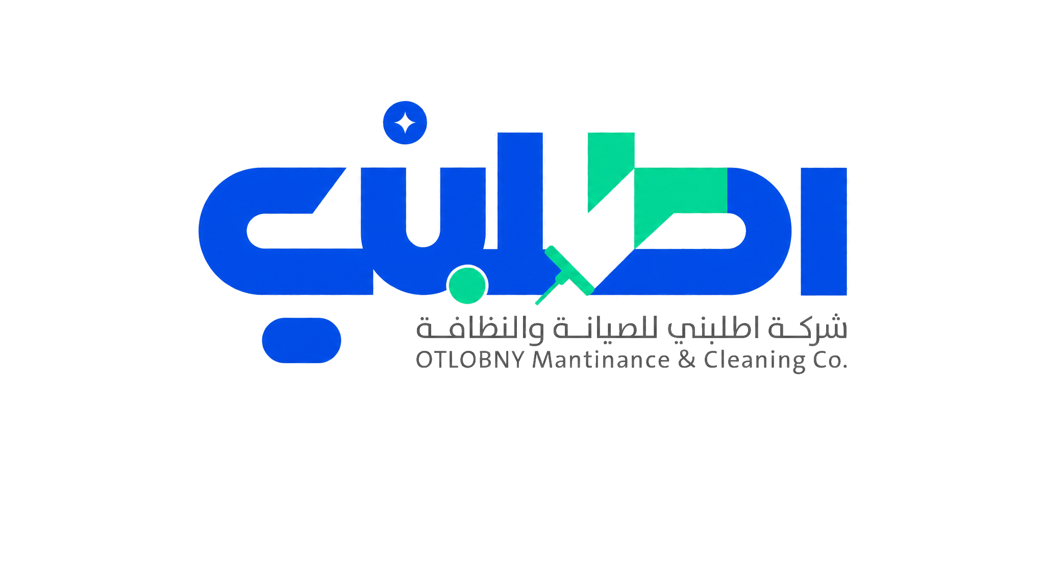أطلبني للتشغيل والصيانة